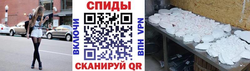Амфетамин VHQ  Заозёрск 
