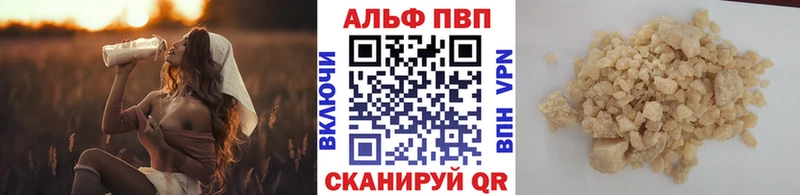 А ПВП мука  Заозёрск 