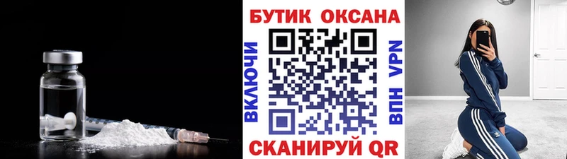 МЕГА ONION Заозёрск БУТИРАТ жидкий экстази купить наркотик