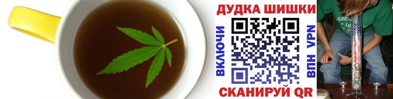 Canna-Cookies конопля  как найти закладки  MEGA ONION  Заозёрск 