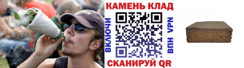 ГАШИШ убойный  Заозёрск 