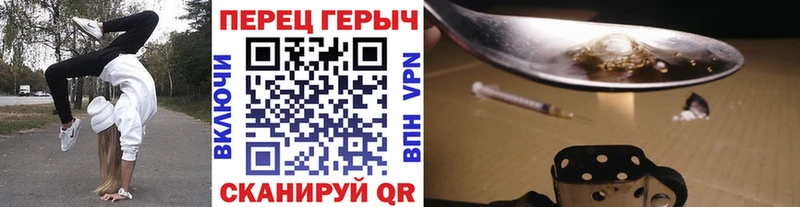 Героин Heroin  ОМГ ОМГ ссылки  Заозёрск 
