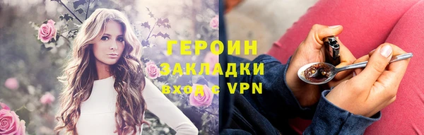 стафф Баксан