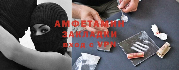 стафф Баксан