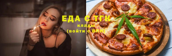 стафф Баксан
