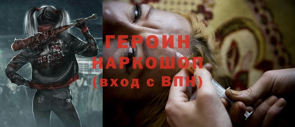 стафф Баксан