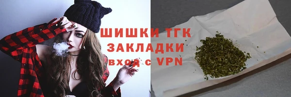 ECSTASY Балахна