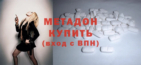 ECSTASY Балахна