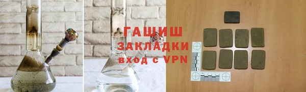 стафф Баксан