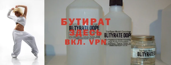 стафф Баксан