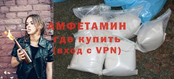 стафф Баксан