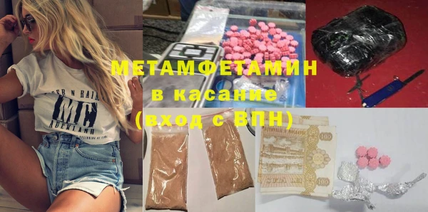 ECSTASY Балахна