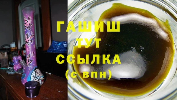 стафф Баксан