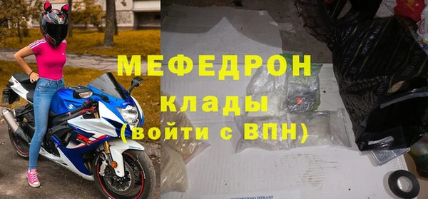 стафф Баксан