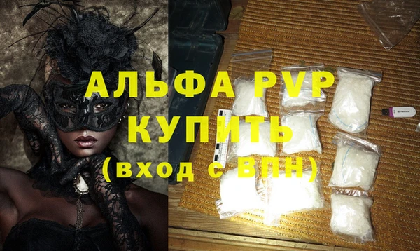 стафф Баксан