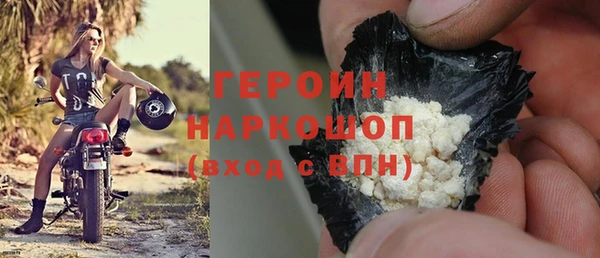 стафф Баксан