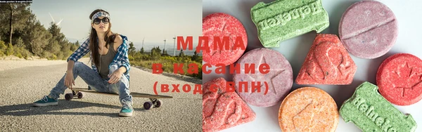ECSTASY Балахна