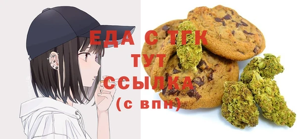 ECSTASY Балахна