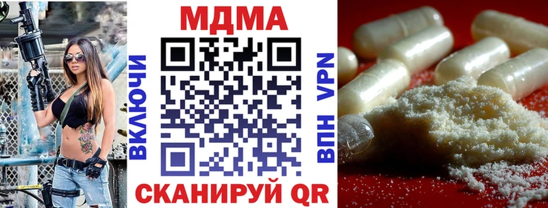 сайты даркнета клад  где найти   Заозёрск  MDMA crystal 
