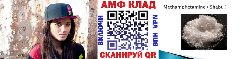 МЕТАМФЕТАМИН винт  Заозёрск 